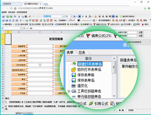 金山系再推神級(jí)軟件 能否復(fù)制WPS的成功傳奇？