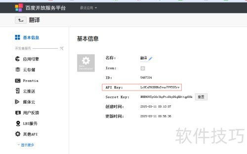 易語(yǔ)言開(kāi)發(fā)在線(xiàn)翻譯工具 應(yīng)用軟件開(kāi)發(fā)的實(shí)踐指南