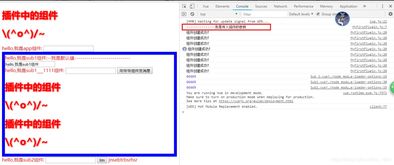 Vue.js插件開(kāi)發(fā)與使用 提升應(yīng)用軟件開(kāi)發(fā)的效率與復(fù)用性
