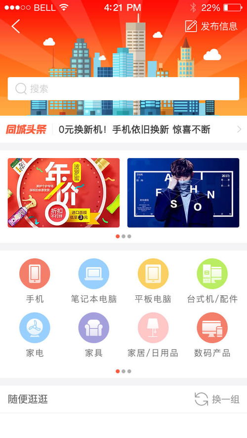 應(yīng)用公園 一站式App開(kāi)發(fā)平臺(tái)的創(chuàng)新實(shí)踐與成功案例解析
