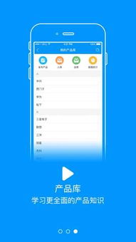 設(shè)備優(yōu)化應(yīng)用軟件開發(fā) 從概念到上線的全流程指南