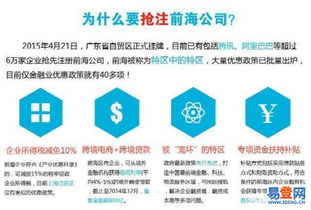 寶安企業(yè)服務(wù)全攻略 前海公司注冊、道路運輸與環(huán)保批文辦理指南