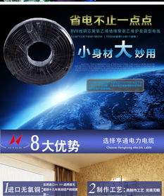 亨通電力電纜營(yíng)銷部 連接能源動(dòng)脈，鑄就品質(zhì)電力電纜的專業(yè)力量