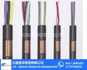鋁芯電力電纜供應(yīng) 大理鋁芯電力電纜及昆華電線電纜價(jià)格解析
